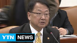유일호 "금융시장 불안 선제적으로 대응" / YTN