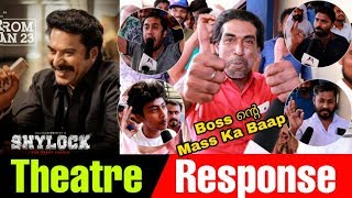 SHYLOCK THEATRE RESPONSE | SHYLOCK REVIEW | MALAYALAM MOVIE | MAMMOOTTY