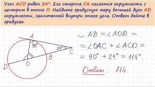 Задача6 №27884 ЕГЭ по математике. Урок 121