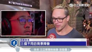 榮耀戰魂推戰鬥藝術　讓玩家身歷其境｜三立財經台CH88