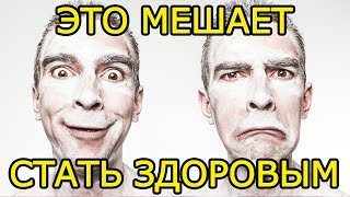 5 идей как БЫСТРО перейти на здоровый образ жизни – Как начать вести ЗОЖ и соблюдать ПРАВИЛА Зож