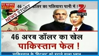 News @ 8 | India raised Pakistan-China corridor during G20 summit| Part 2