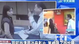 高國華大吵影帶 蔡郁璇還原消音影片