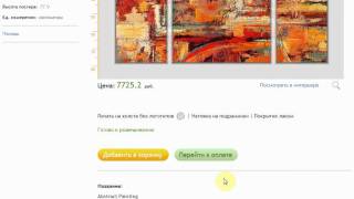 Магазин модульных картин MiracleCanvas.com