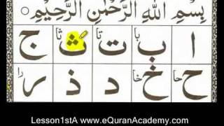 Noorani Qaida Lesson # 1 Part 1