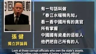 【中国改革_中国新闻_中国新闻热点】学者：六个错误理念 阻碍中国改革