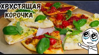 2 самые популярные ПИЦЦЫ на вкуснейшем ТОНКОМ ТЕСТЕ, Пицца 4 сыра, пицца маргарита