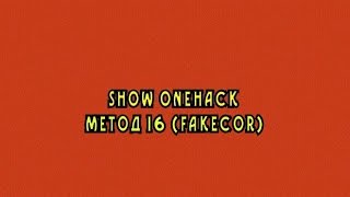 Программа для подделывание диалогов вконтакте [метод#16]