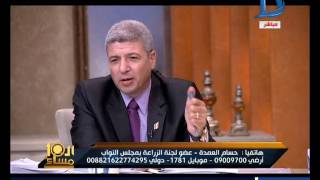 العاشرة مساء خناقة على الهواء مع النائب حسام العمدة