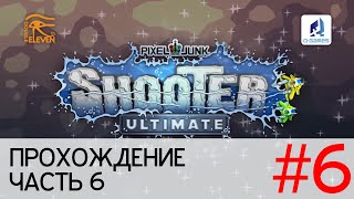 Прохождение PixelJunk Shooter Ultimate - Часть 6 (Stage 2: Boom Town)