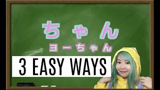 What Is Your Japanese Nickname? 3 EASY WAYS | Euodias