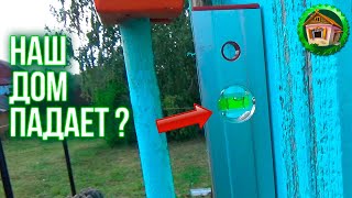 ?НАШ ДОМ ПАДАЕТ? ЧТО ЗА ЯГОДЫ МЫ НАШЛИ? Перенесли Гнездо Сороки