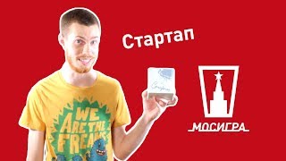 Стартап. Обзор настольной игры