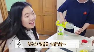칭찬해주세요! (초록우산 학교폭력예방 스마트폰 영상제)