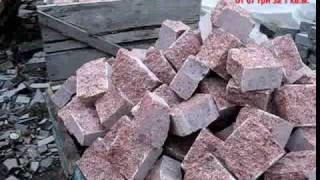 Гранитная брусчатка