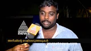 Kevin's relative and main victim reveals more information about Kevin Murder Case