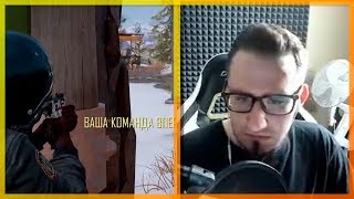 КОФФИ И ЭКСАЙЛ С ВЕБКОЙ ИГРАЮТ В ПУБГ! [ЧАСТЬ 8]