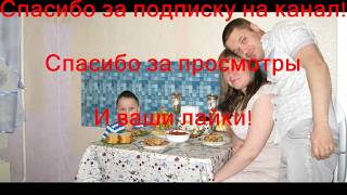 НАШИ ПОКУПКИ!ЕЛЕНА ИЛЬИЧЕВА!