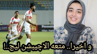 تحليل مباراه الزمالك و بيراميدز | الدوري المصري 2019