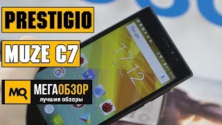 Prestigio Muze C7 LTE обзор смартфона