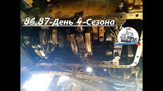 Демонтаж и установка КПП МАЗа! Снятие поддона и вкладышей с МАЗа (ЯМЗ-236)! (86,87-День 4-Сезона)
