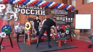 Чемпионат России WRPF: 25.03.2018