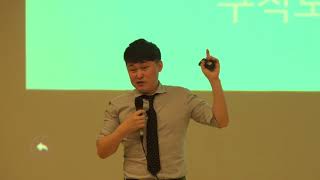 [학부모강연]  4차산업혁명시대, 진로와 소프트웨어코딩 교육_ 첫번째 이야기
