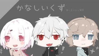 【Dota Auto Chess】かなしいくずオートチェス大会！！！(｀･ω･´)【にじさんじ/椎名唯華】