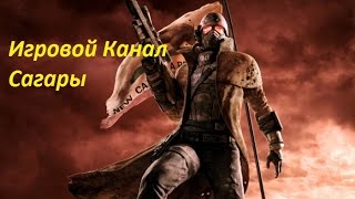 Fallout: New Vegas (Ep. 90) Добиваем локации на Большой горе