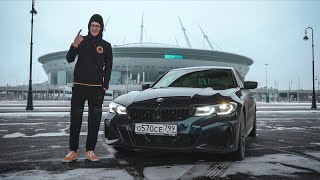 Озорная троечница. BMW M340i