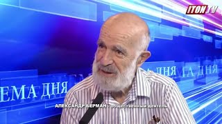 Почему недостойна израильская "достойная старость"?