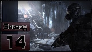 Прохождение Metro Last Light Redux -  [14 эпизод - Через Ад]