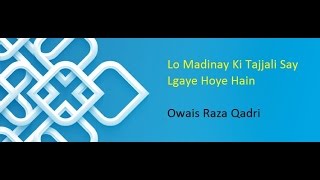 Lo Madine Ki Tajalli Se Lagye Hoye Hain - Owais Raza Qadri 01