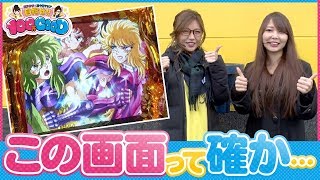 目指せ!!100万GOOD　第113話(1/2)【パチスロ聖闘士星矢 海皇覚醒Special】《虹ひかり》《五十嵐マリア》[ジャンバリ.TV][パチスロ][スロット]