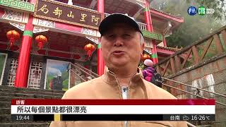 阿里山唯一郵局 拍照熱點賠最凶