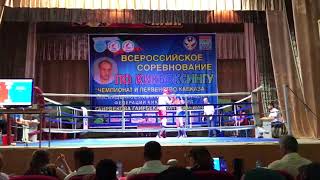 Кикбоксинг