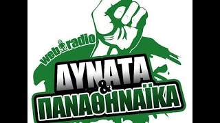 Δυνατα & Παναθηναικα 02-06-15