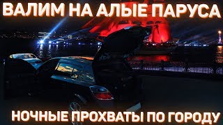 АВТОЗВУК ПО ГОРОДУ: ЛЮТАЯ ТУСА И РЕАКЦИЯ НА OXXXYMIRON, PHARAOH, ЛСП, T-Fest, Тима Белорусских, Корж