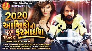 2020 Aashiko Ni Farmaish || BECHAR THAKOR || NEW LIVE TRACK 2020 || AJ STUDIO RAMOL