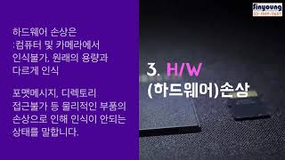 SD카드복구 삭제복구, 포맷메시지 데이터복구 업체에서 서비스 해드리고 있습니다.