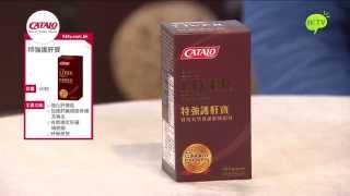 Shopping Hero HotPicks - 美國家得路 CATALO 特強護肝寶 60粒