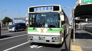 大阪市バス 62号系統 日産 西工96MC 70-0153 あべの橋