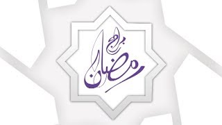 Ramadan sur 2M - Teaser 2M رمضان 2014 على