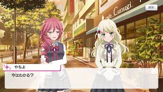[スタリラ] ヴィーナス&キューピッド 想い繋げる天使の矢 第四話