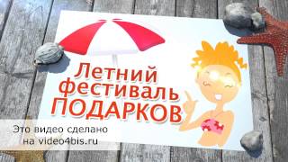 Заказать видеорекламу, заказ видео рекламы.