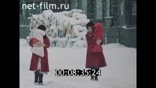 1983г. село Коровье. совхоз Луч. Чухломский район Костромская обл