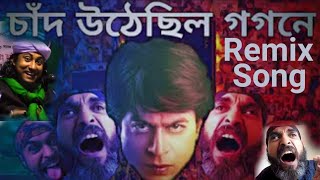Chad Uthesilo Gogone Remix Song | চাঁদ উঠেছিল গগণে | Shahrukh Khan Troll | Roddur Roy |The Faltu LTD