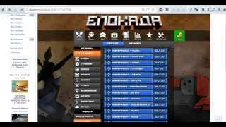 Как взломать любую игру в Браузере с программой Cheat Engine.