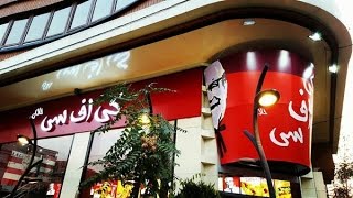 من داخل مطعم كنتاكى كيف يصنع دجاج كنتاكى