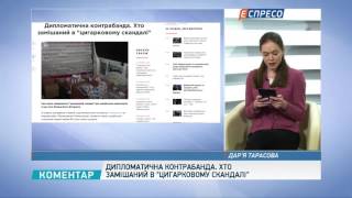 "Погляд сайту Еспресо TV" | 24 травня